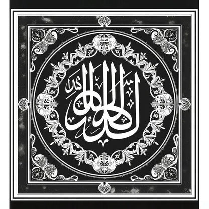 Tableau Symbole Allah Dieu Noir et Blanc - #tag1# - #tag2# 