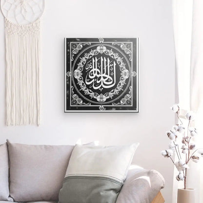 Tableau Symbole Allah Dieu Noir et Blanc - #tag1# - #tag2# 
