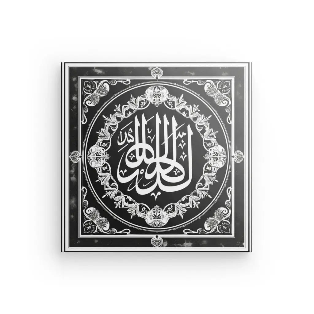 Ce Tableau Symbole Allah Dieu Noir et Blanc, parfait pour la décoration intérieure, présente une calligraphie arabe complexe en blanc sur fond sombre, entourée de motifs floraux ornés et de motifs géométriques. Inspiré du design islamique, il incarne l’élégance intemporelle et la profondeur spirituelle.