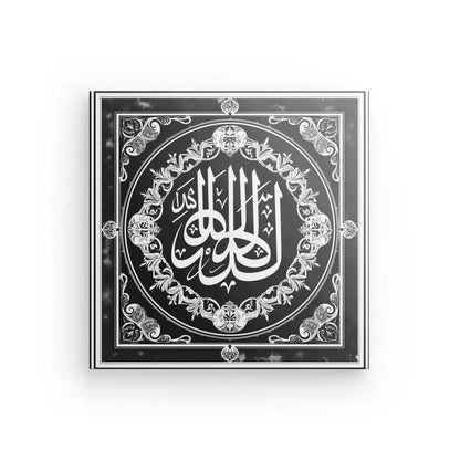 Ce Tableau Symbole Allah Dieu Noir et Blanc, parfait pour la décoration intérieure, présente une calligraphie arabe complexe en blanc sur fond sombre, entourée de motifs floraux ornés et de motifs géométriques. Inspiré du design islamique, il incarne l’élégance intemporelle et la profondeur spirituelle.