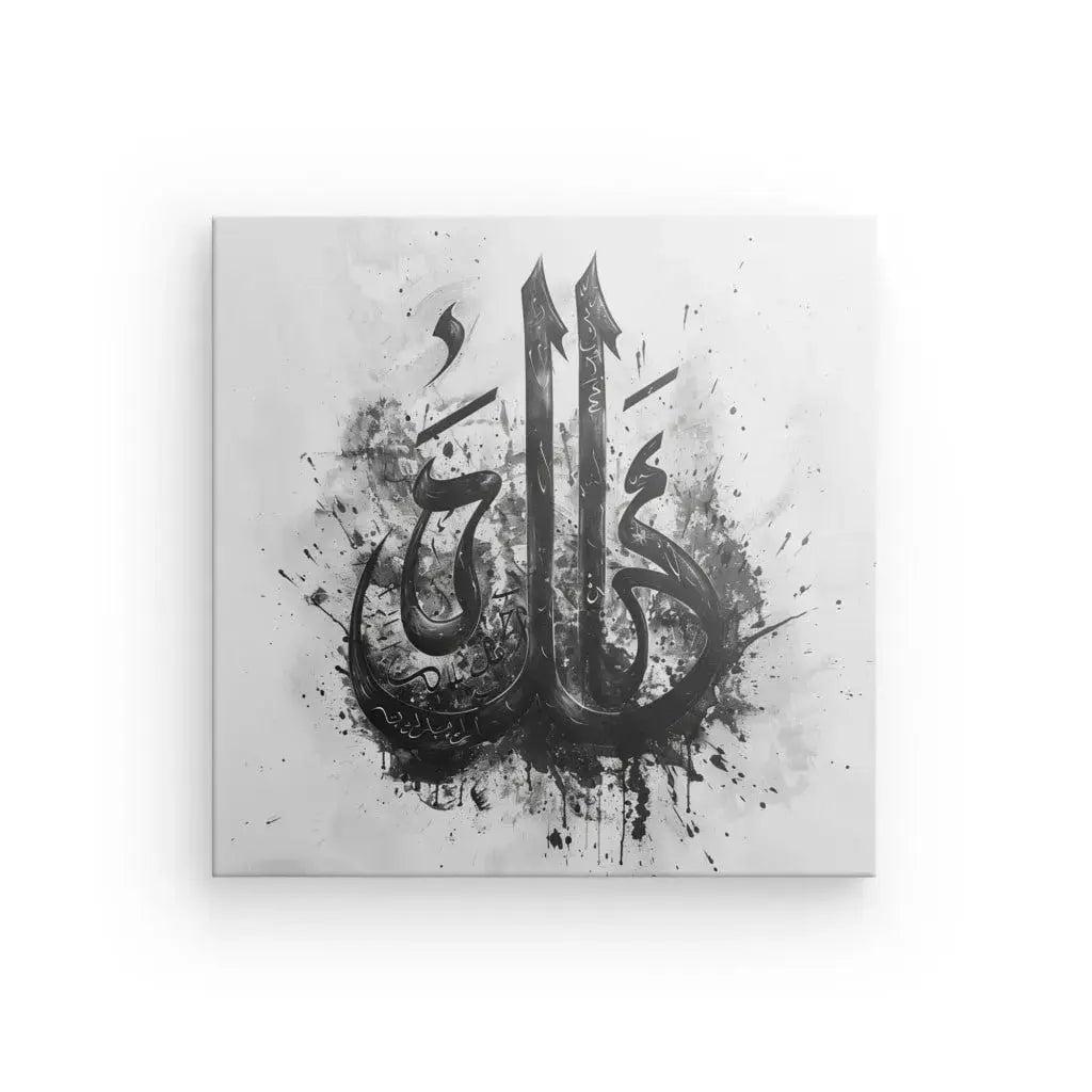 Tableau Allah Ecriture Noir et Blanc - Univers Noir et Blanc - #tag1# - #tag2# - #tag3#