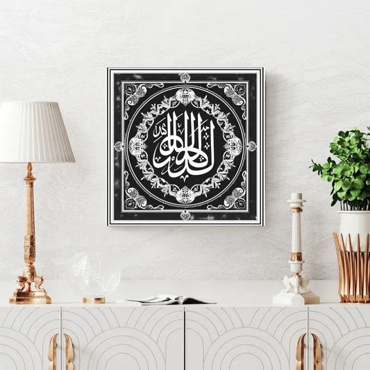 Tableau noir et blanc représentant le symbole d’Allah, design spirituel et épuré